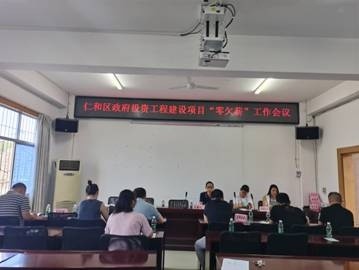 榆中县人力资源和社会保障局最新项目概览与动态