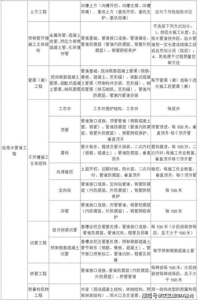 2024年12月18日 第23页